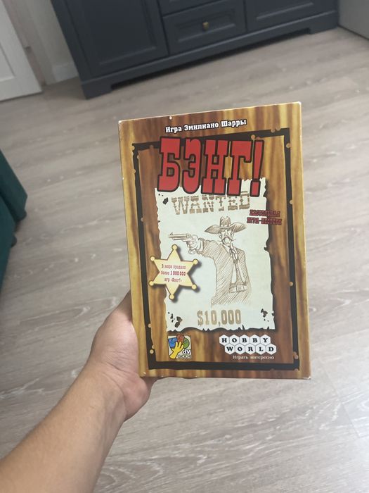 Бэнг настольная игра, все карты на месте