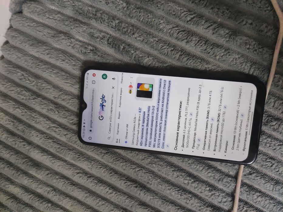 Samsung A03s android13