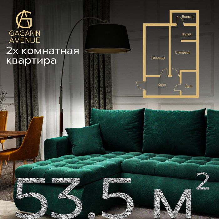 Срочно продаётся Гагарин авениу новостройкамкоробка 53.5кв