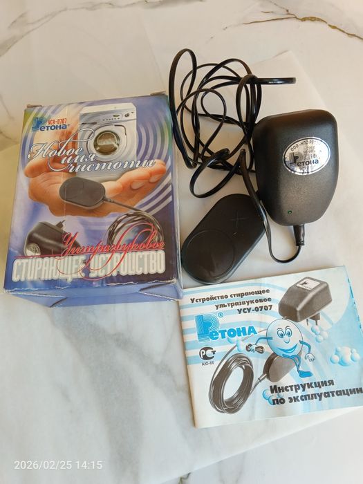 Ретона настольная стиралка