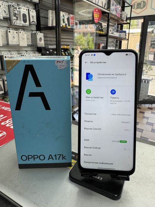 Oppo A17k 3GB/64GB
