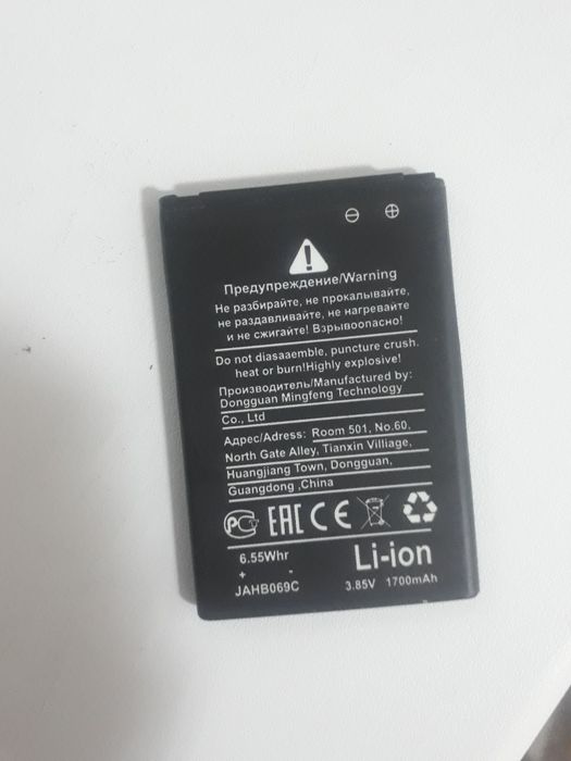 Продам новый батарейку LG e-440