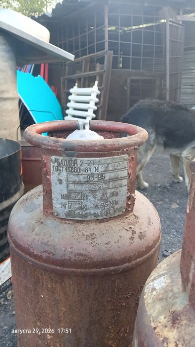 Газовые балоны продаются