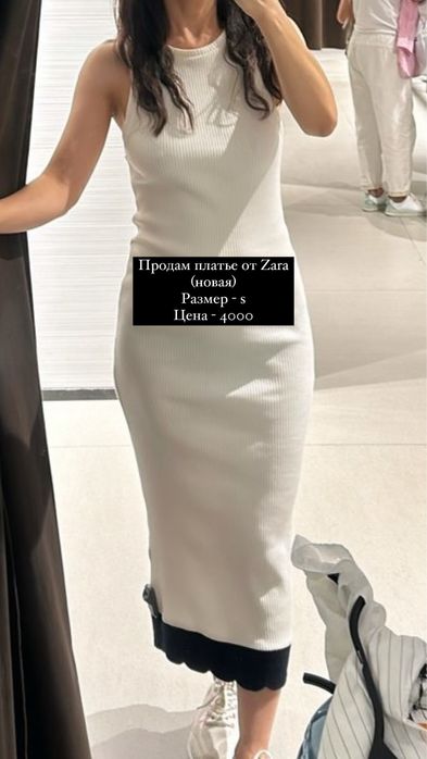 Продам вещи!!!