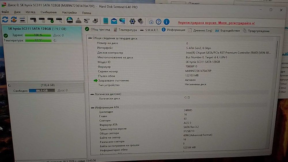 Dell OptiPlex 7040 MT i3 6100 8GB DDR4 SSD 128gb m2 sata