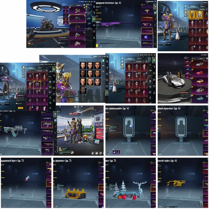 Фараон 6 лвл жирный аккаунт пубг мобайл pubg mobile сатылады