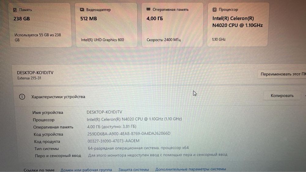 Ноутбук Асеr бу продам