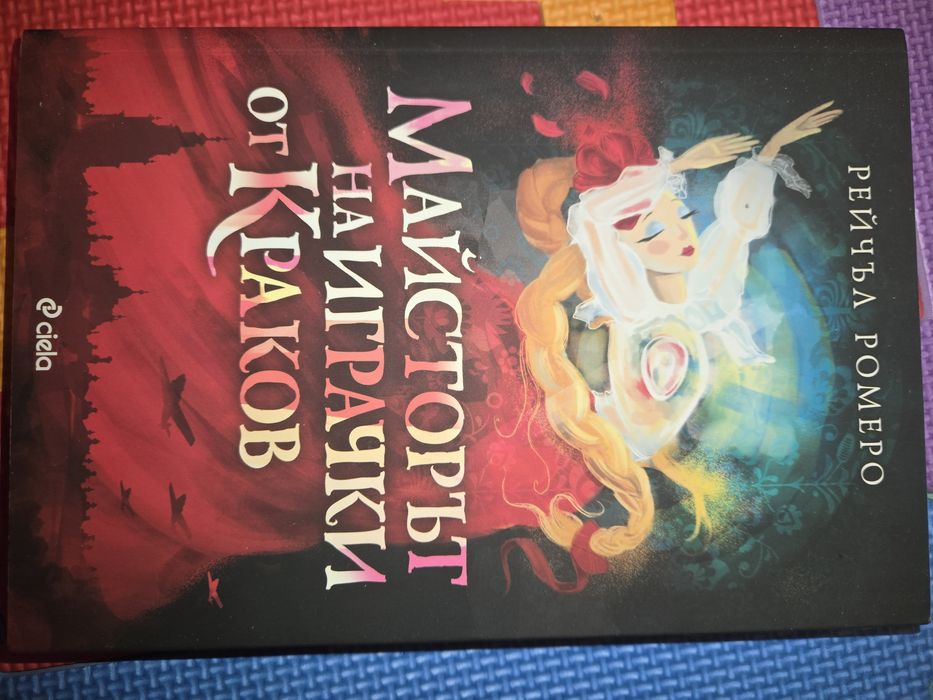 Разпродажба на книги