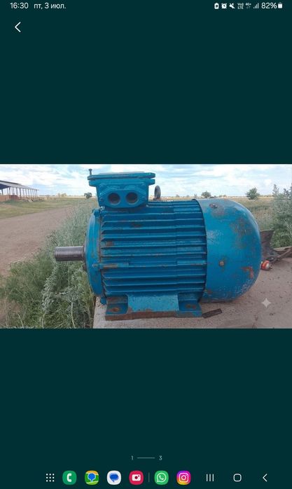 Электродвигатель