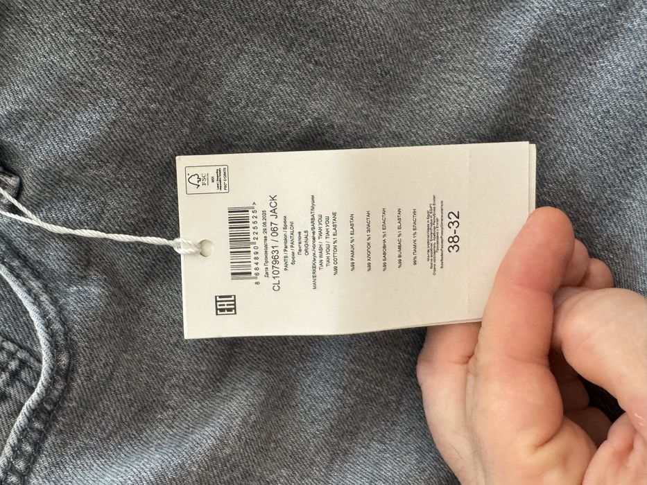 Продам новые Джынсы.
