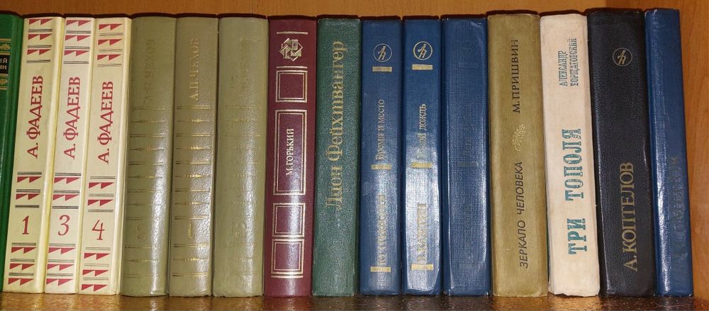 Книги Разные. Русская классика