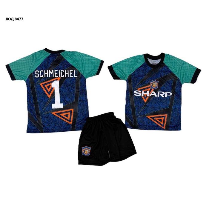 Детски футболни екипи - Henry, Rolando 9, Kahn, Schmeichel