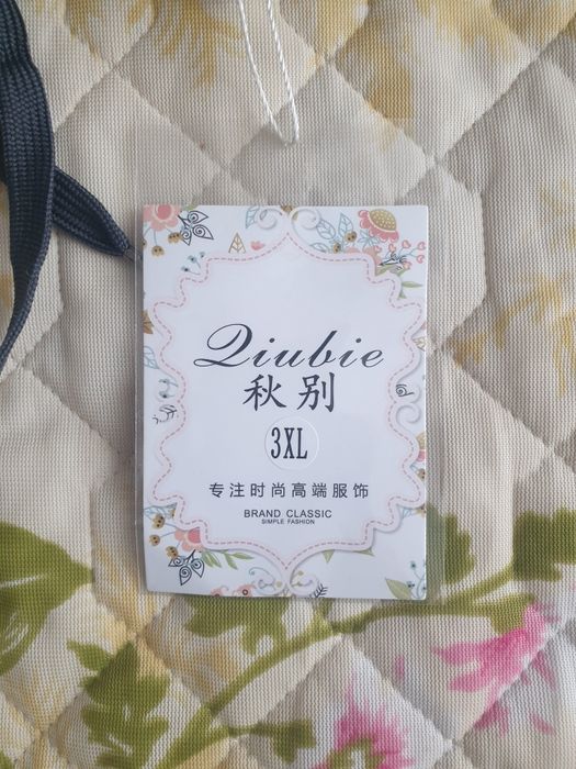 Продам новую куртку.