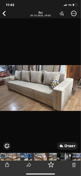 Акция Мягкий мебель