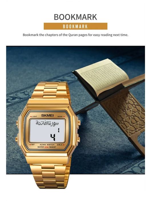 Цифровые часы Skmei для мусульман