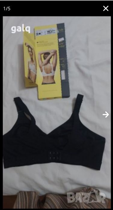 2 броя! Повдигащ Сотиен Triumph