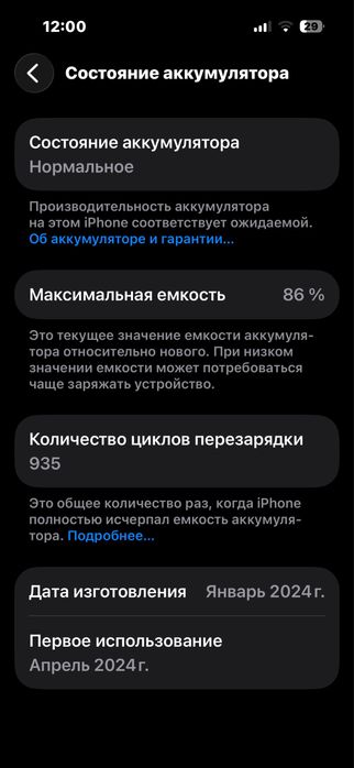 Обменяю айфон 15