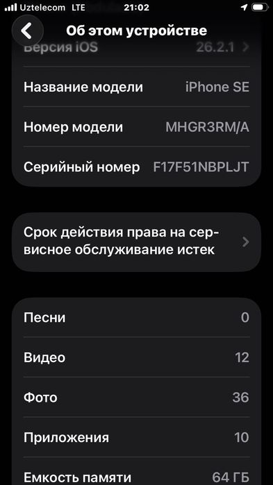 Iphone se 2020 64 Gb