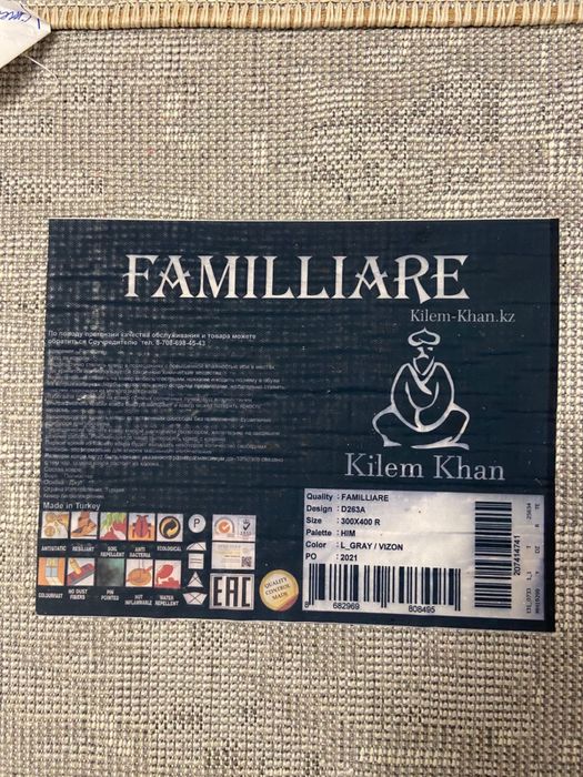 Продаю турецкий ковер 3/4 м