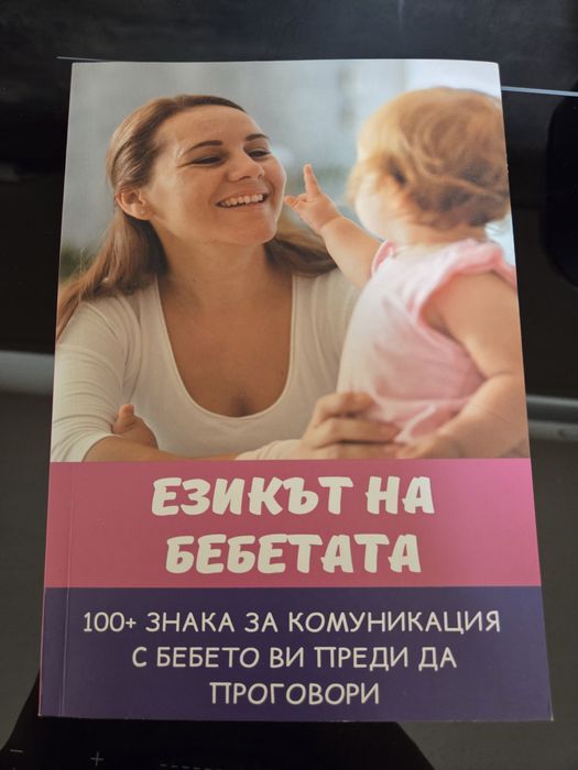 Книги -  четени веднъж