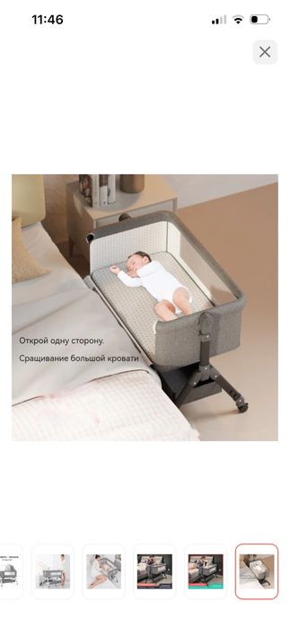 Продается манеж кровать