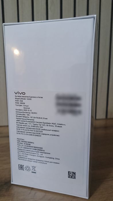 Vivo YO4 смартфон