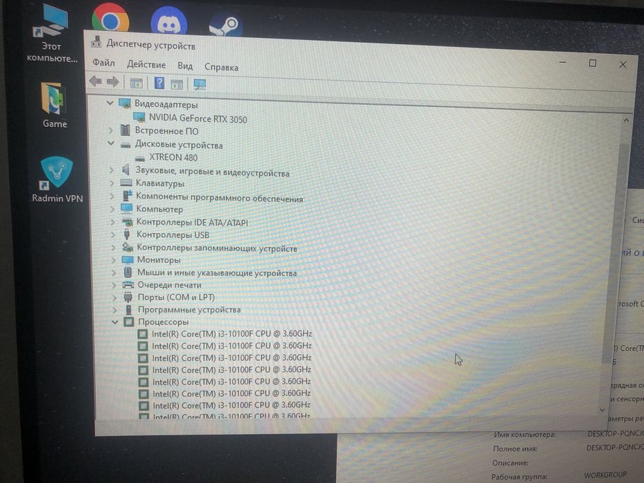 Пк полный сборки