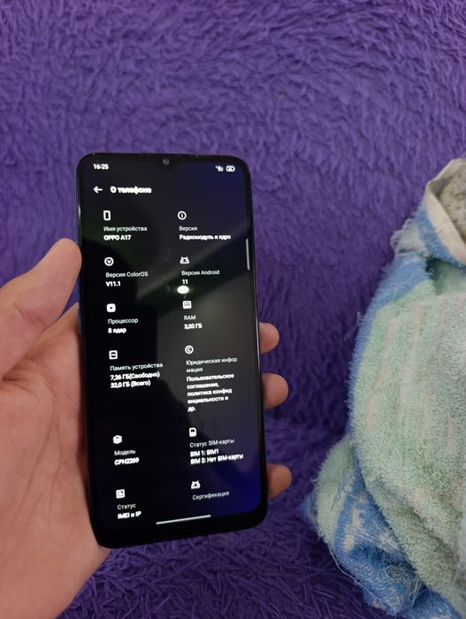 Оппо А17 срочно продам