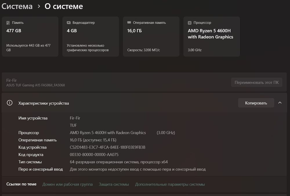 ASUS TUF Gaming A15