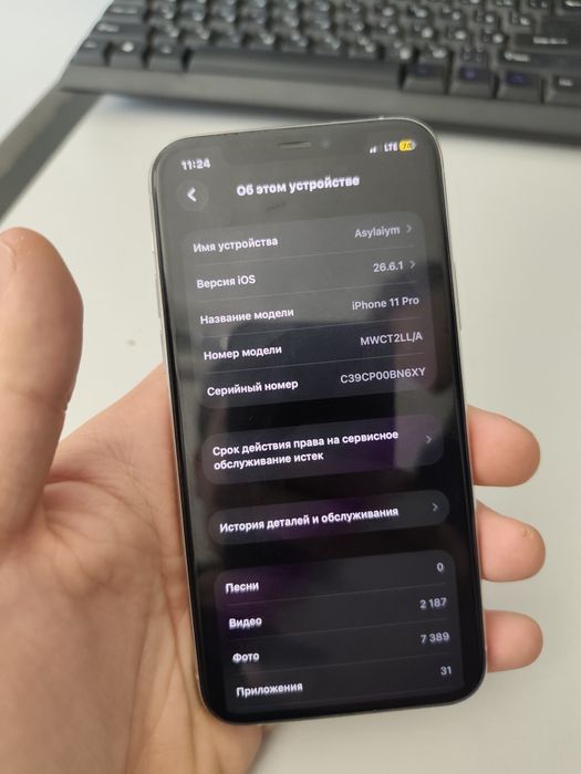 Iphone 11pro 512gb