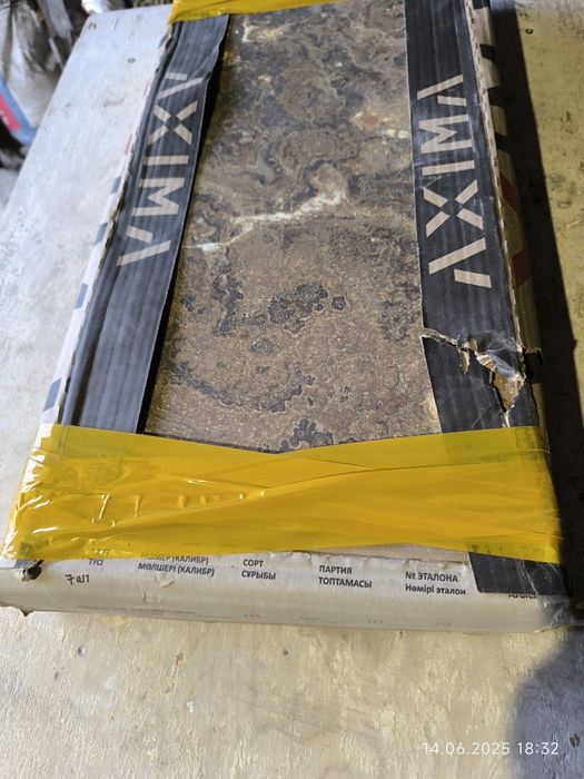 Продам плитку кафельную настенную