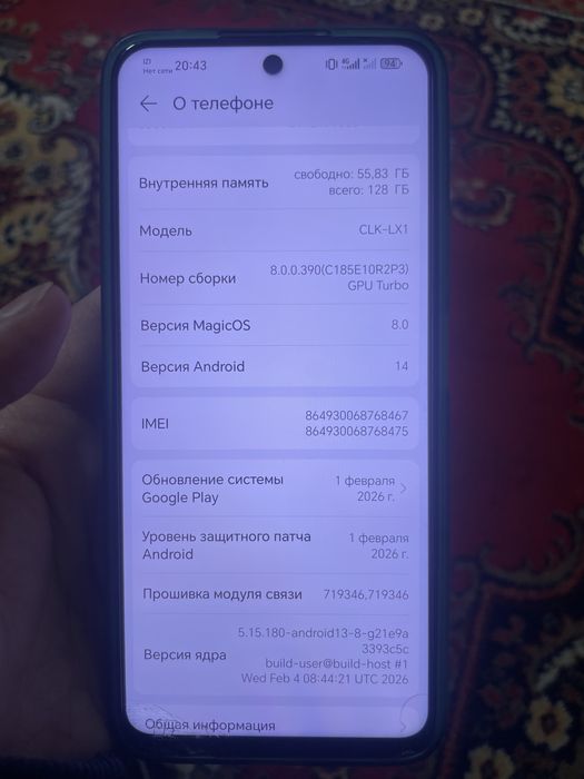 Продам HONOR X7b в отличном состоянии