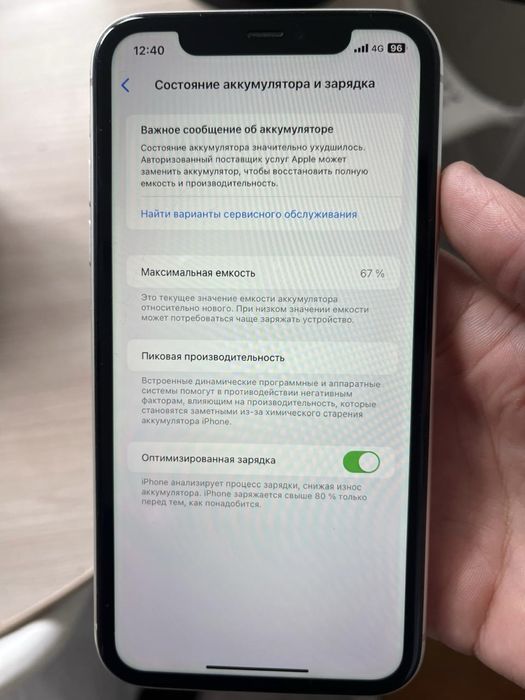 Продаю Айфон 11 , 64 гб