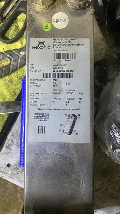 Продам теплообменник