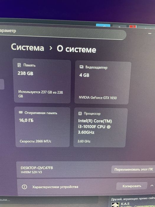 Продам игровой компьютер