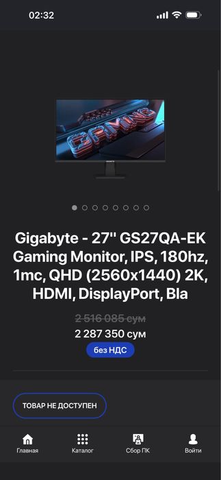 Gigabyte GS27QA 27” 2K 180Hz Monitor + HyperX Cloud Stinger 2 Naushnik