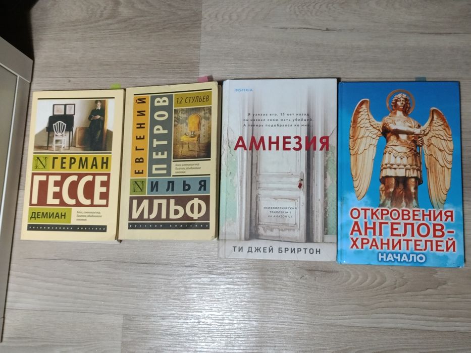 Продаю книги хорошего качества