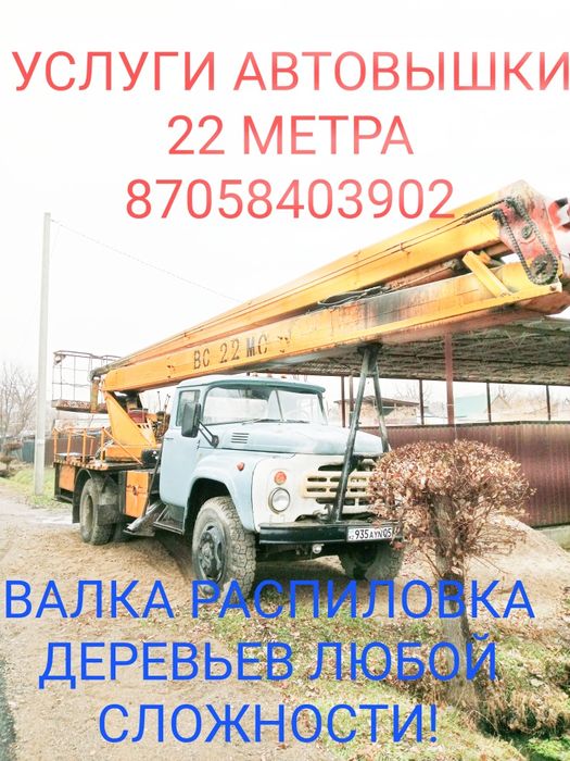 Пилим аварийные деревья