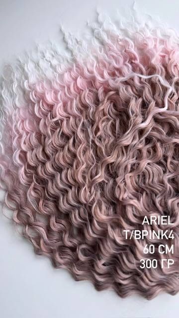 Афрокудри, кудри ариэль 55-60 см