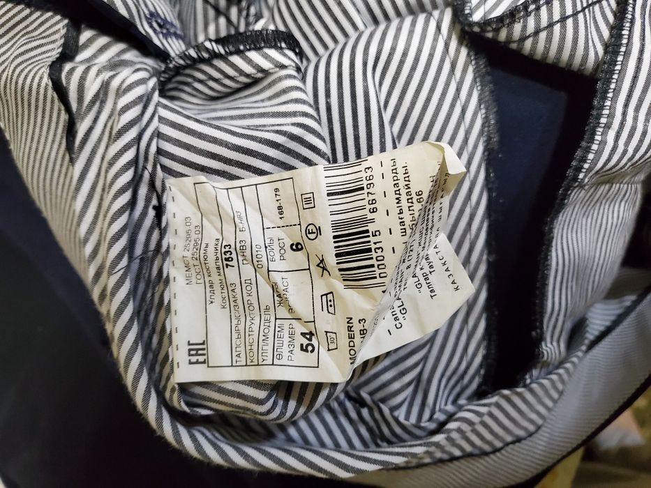 Продам школьную форму