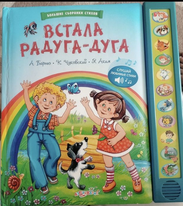 Продам книги, для малышей от 3 лет