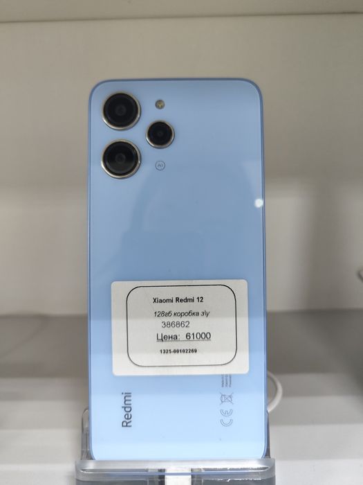 Xiaomi Redmi 12 128гб (Туркестан) лот 386862