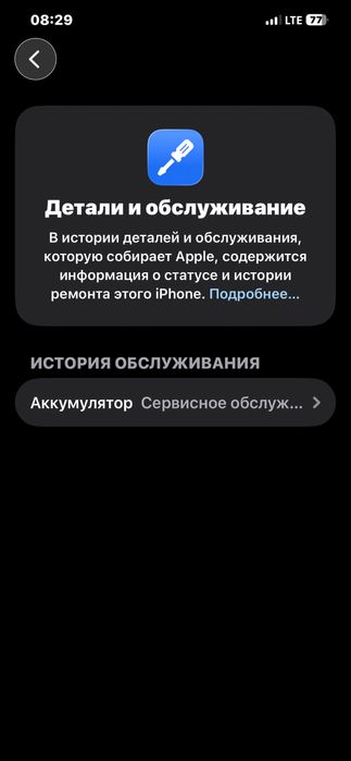 iPhone 12 pro max blue