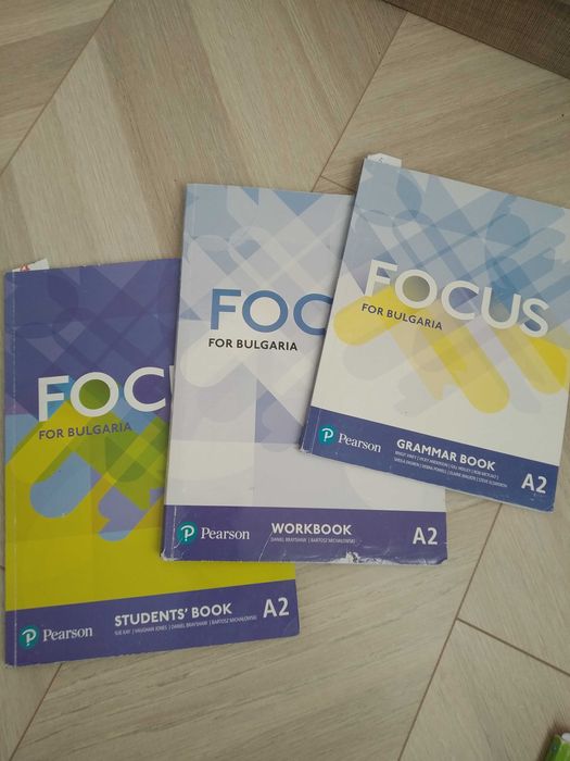 Учебници по английски и испански език,