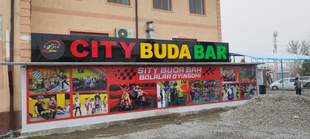 Tashqi reklama, Реклама хизмати , полиграфия,