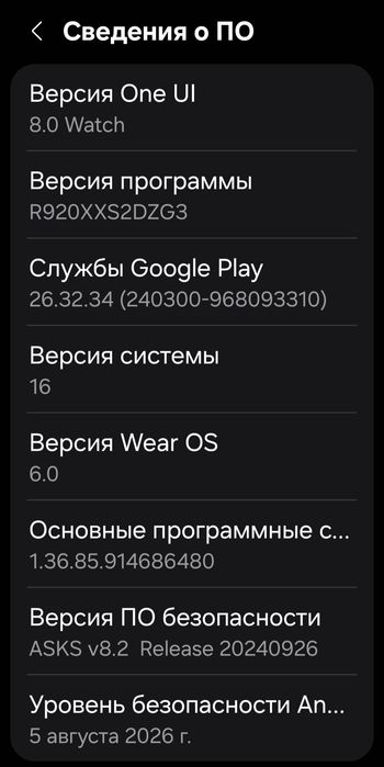 Продам смарт часы samsung watch 5 pro