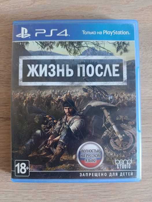 Диск жизнь после ps4