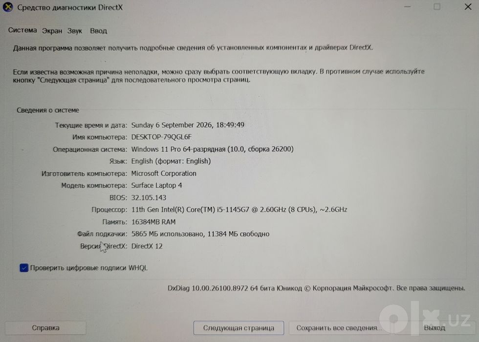 Kompyuter: Microsoft Surface Laptop 4