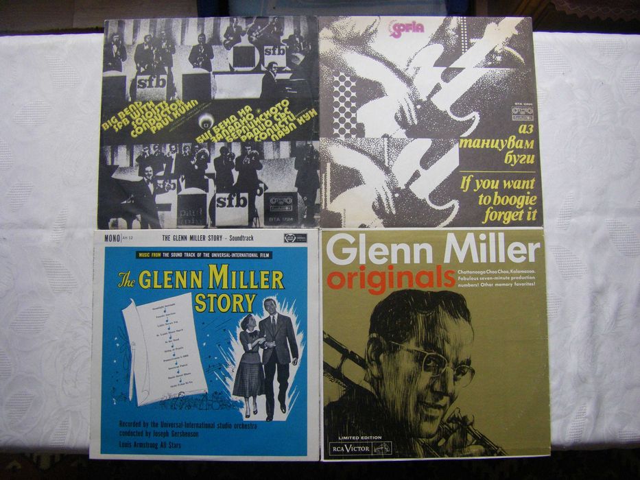 Нови грамофонни плочи с джазова музика