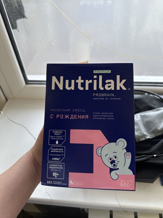 Нутрилак 1,600гр новый